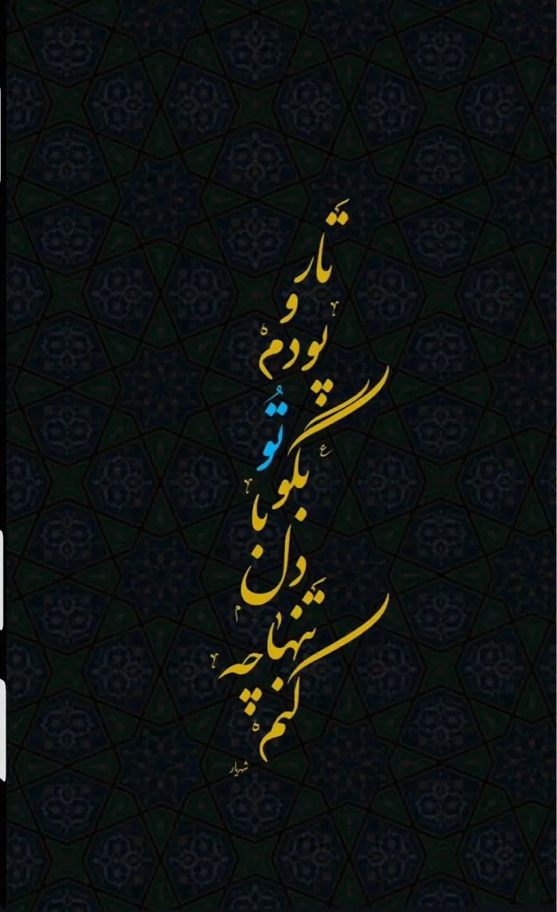 راهنمایی میخوام برای همکار نظافت|فعالیت داوطلبانه|مشهد, آزادشهر|دیوار