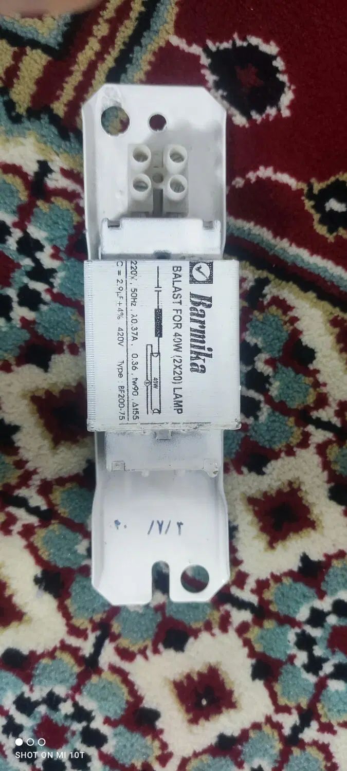 ترانس مهتابی 40وات Barmika|لامپ و چراغ|مشهد, شفا|دیوار
