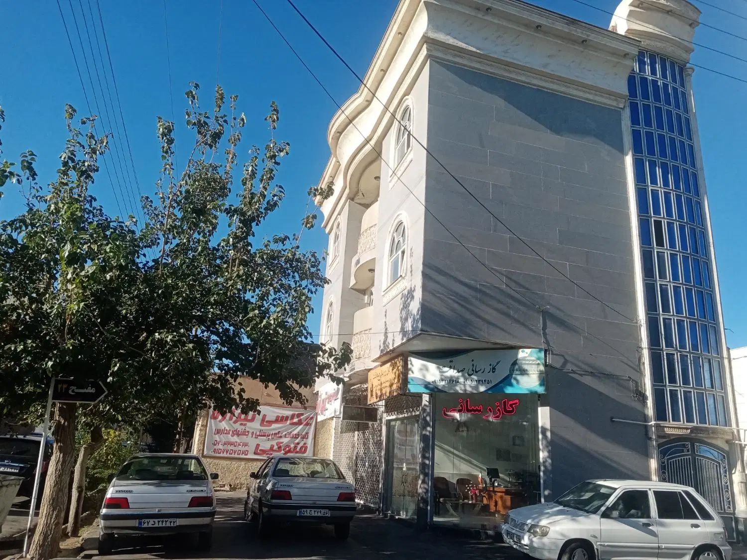 تصویر 6