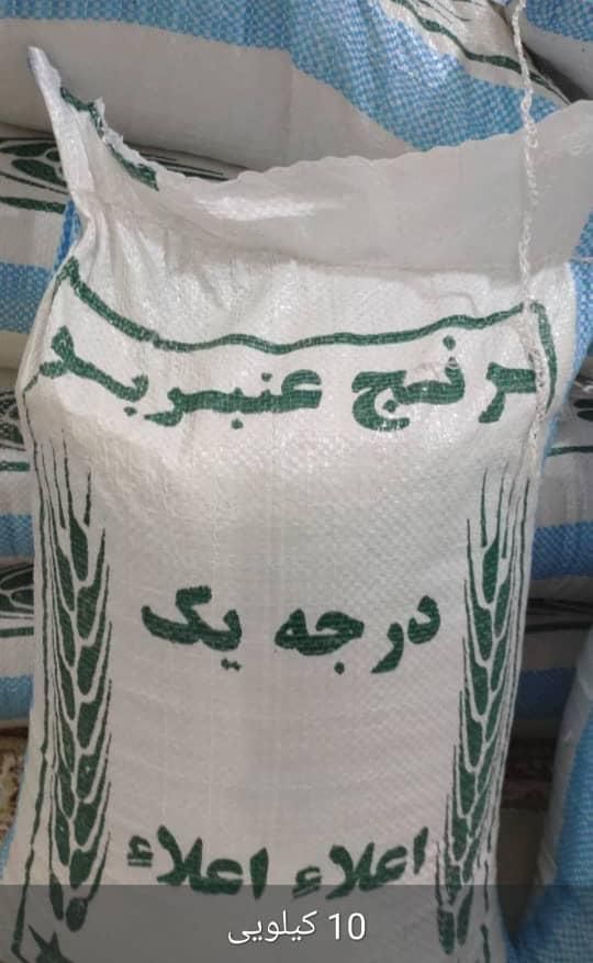 برنج عنبربو شوشتر|خوردنی و آشامیدنی|تهران, شهرک دانشگاه شریف|دیوار