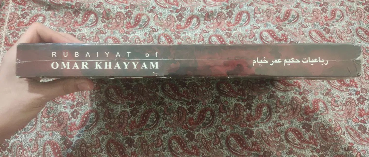 رباعیات خیام|کتاب و مجله ادبی|تهران, ولنجک|دیوار