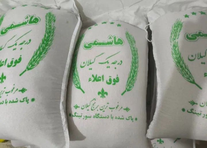 برنج هاشمی معطر گیلان کیلو ۱۲۰ هزار تومان|خوردنی و آشامیدنی|اسلام‌شهر, سیمرغ|دیوار