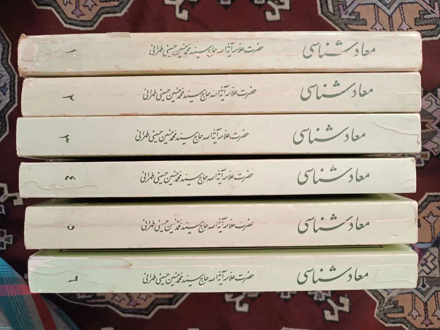 تالیفات علامه آیه..حاج سید محمد حسین حسینی طهرانی|کتاب و مجله مذهبی|مشهد, حسابی جنوبی (شهرک غرب)|دیوار
