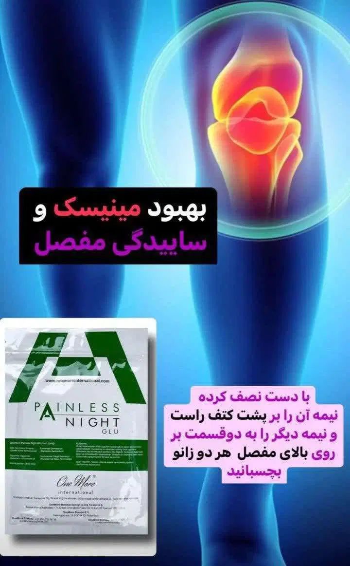 درمان با باند گیاهی|آرایشی، بهداشتی، درمانی|مشهد, آزادشهر|دیوار