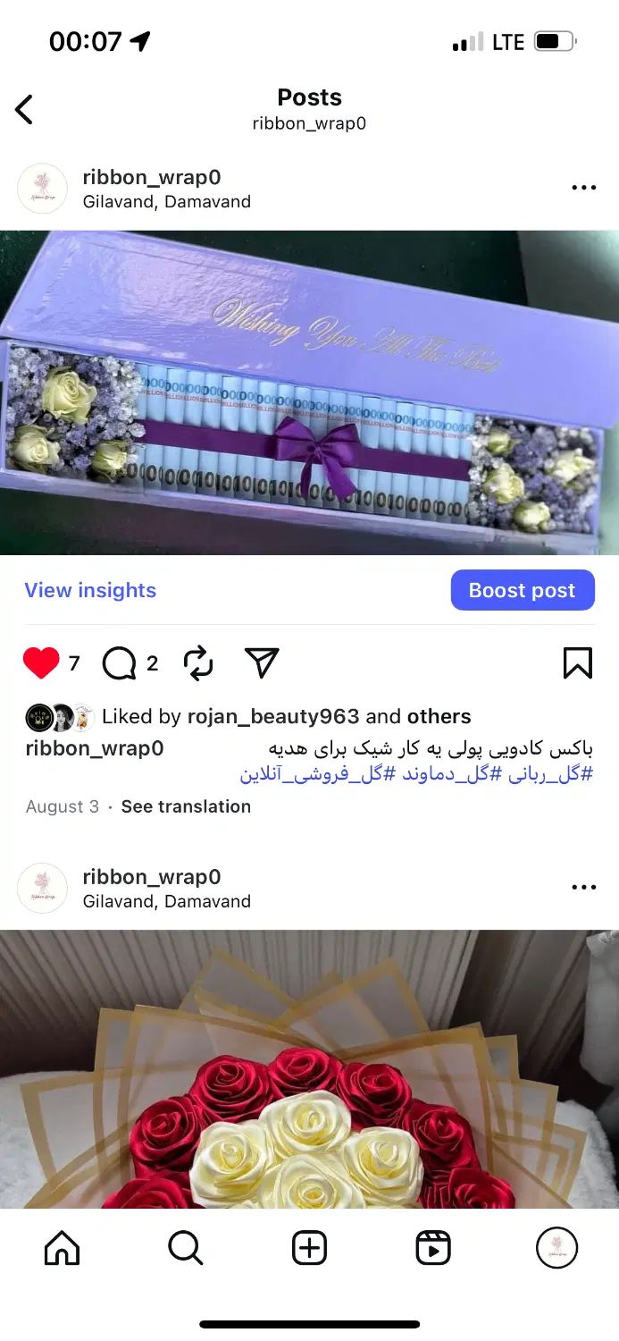باهزینه یه بسته شیرینی یه دسته گل بخر|گل مصنوعی|تهران, نارمک|دیوار