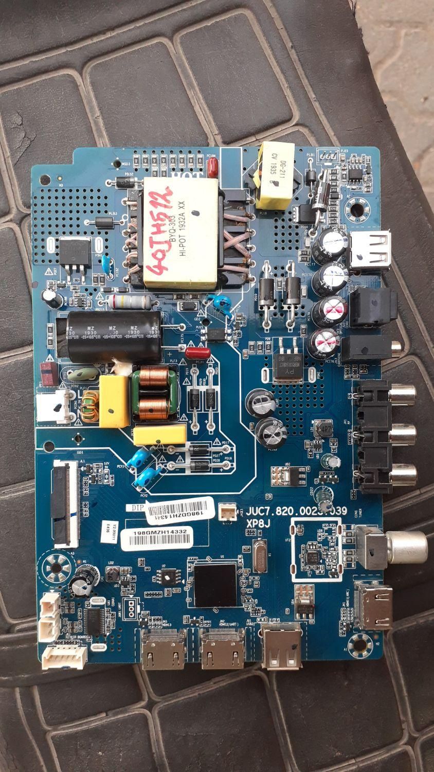 تعمیر انواع تلویزیون های ال ای دی و ال سی دی|خدمات پیشه و مهارت|نیشابور, امام خمینی|دیوار