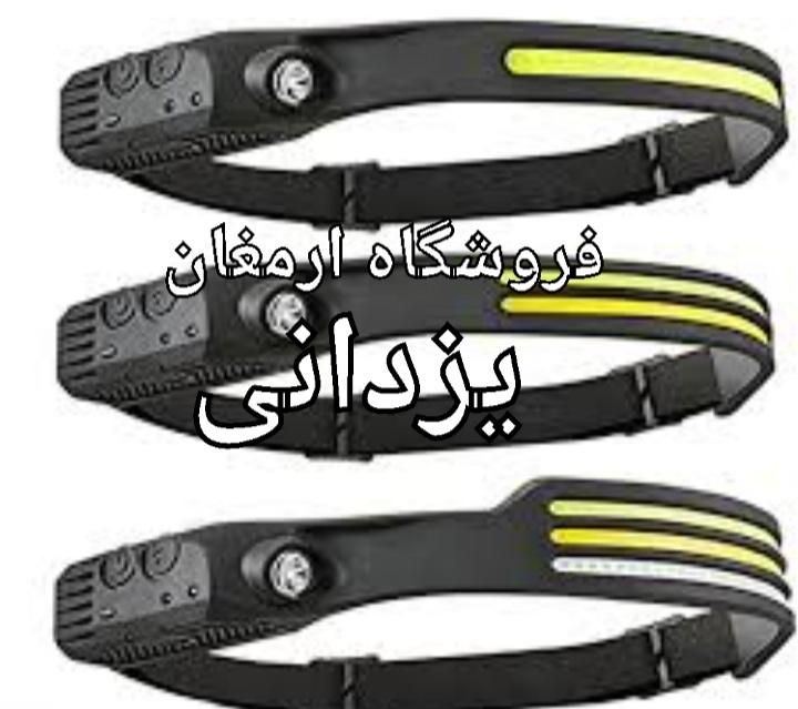 چراغ قوه هدلایت و.سیلیکونی .فروشگاه ارمغان یزدانی|کوهنوردی و کمپینگ|مشهد, سپاد|دیوار