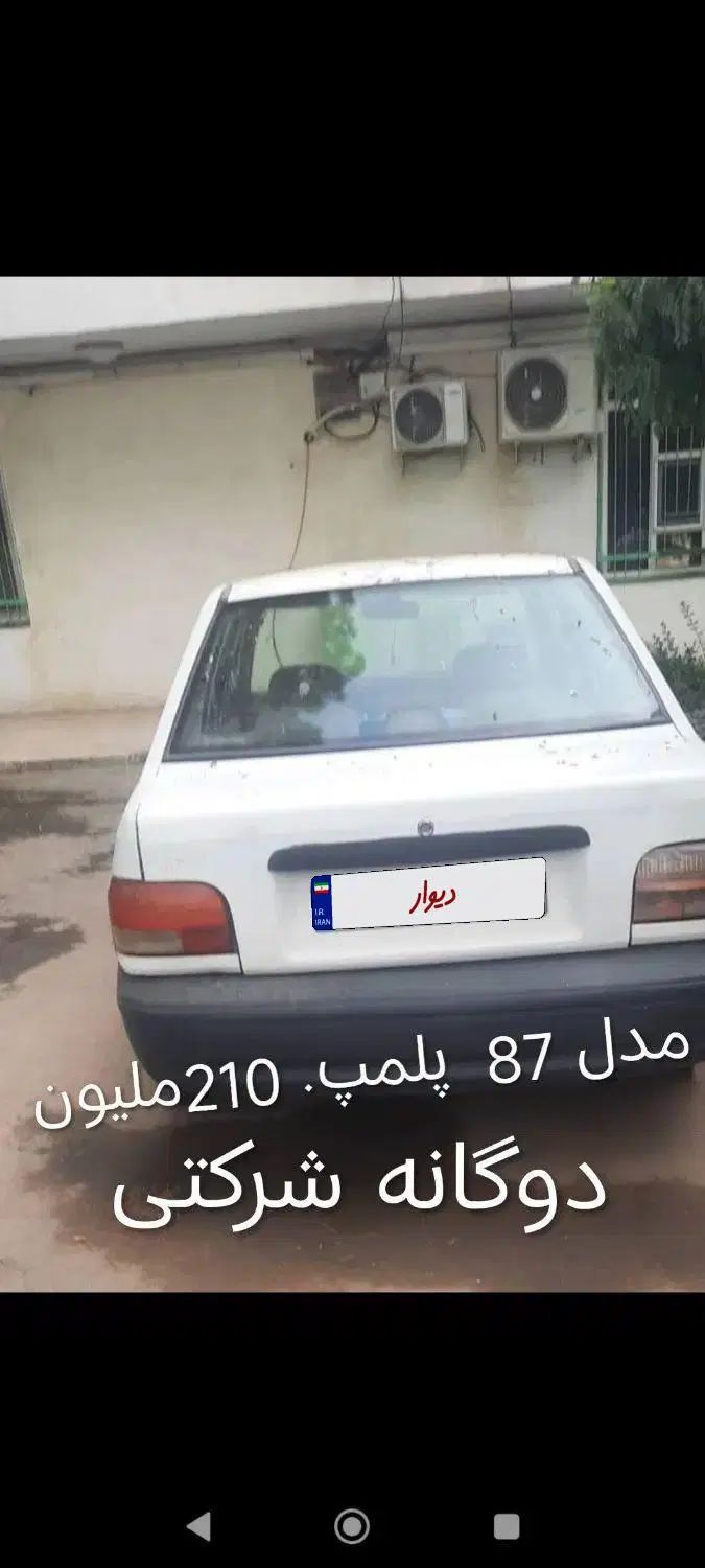 مدل 87 پلمپ نقدواقساط 215 ملیون|خودرو سواری و وانت|تهران, گرگان|دیوار