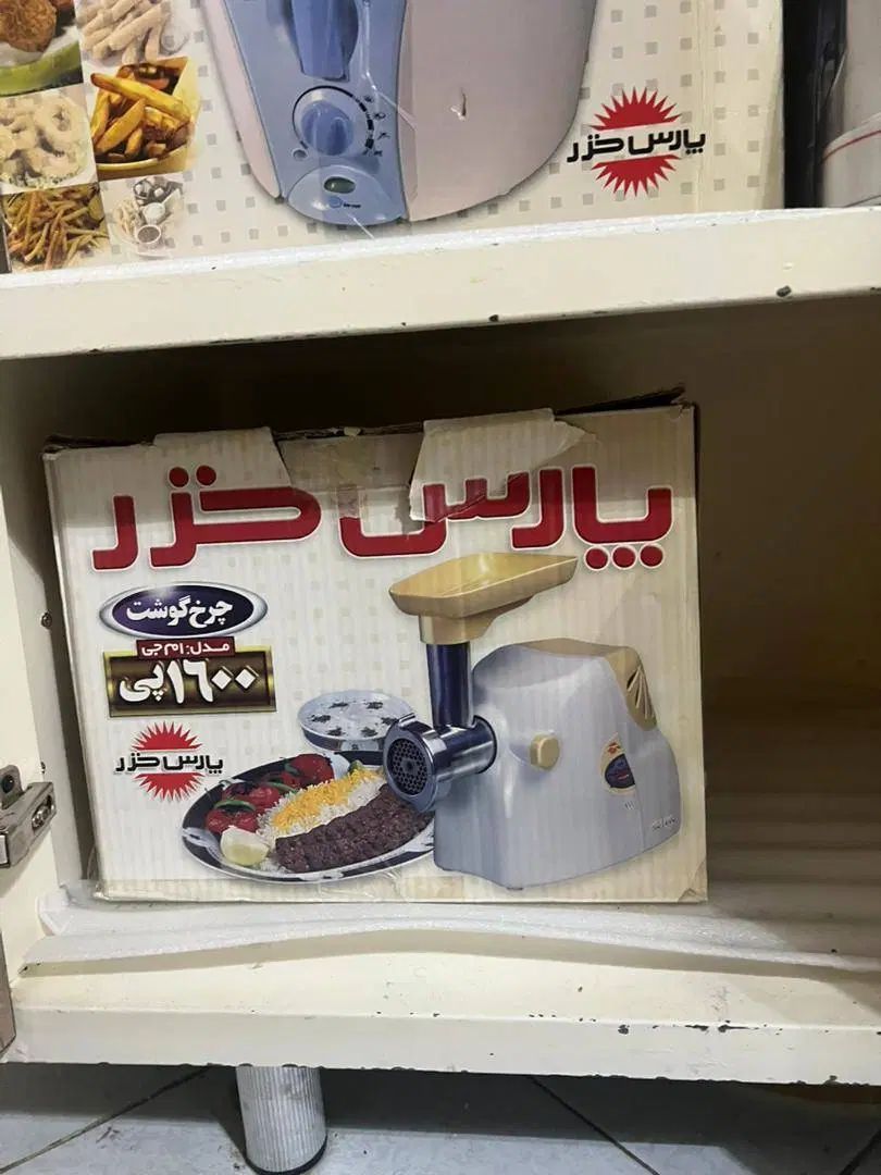 چرخ گوشت|سایر لوازم برقی|تهران, خانی آباد نو شمالی|دیوار