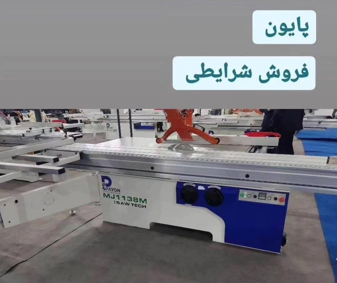 دورکن 1138M|ماشین‌آلات صنعتی|شیراز, شهرک گلها|دیوار