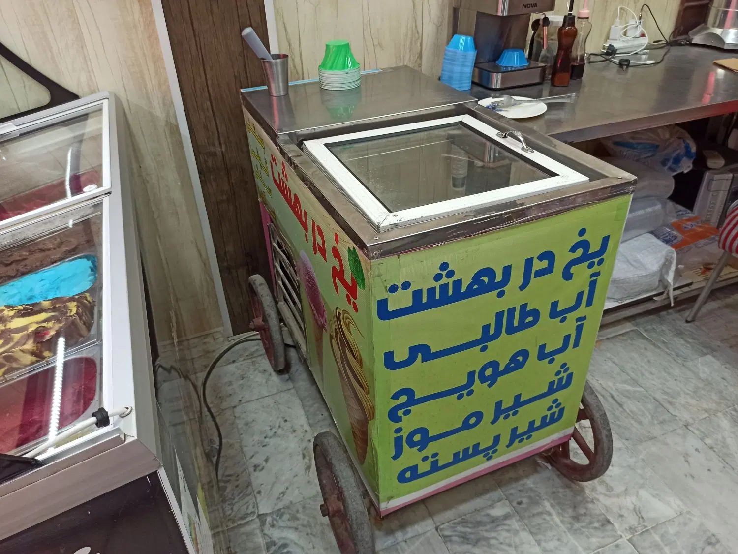 دستگاه فالوده چرخ دار در صالحیه|فروشگاه و مغازه|تهران, تولید دارو|دیوار
