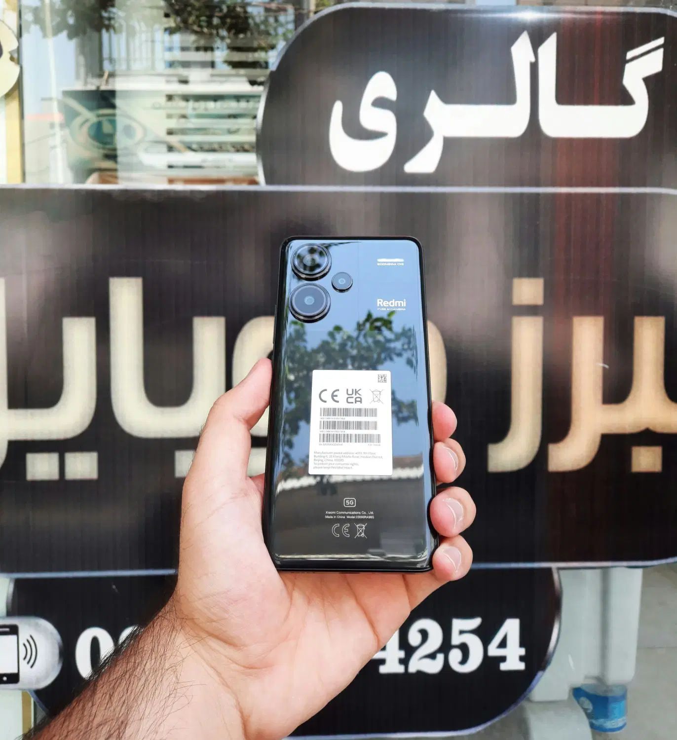 note 13 pro plus 5G  رام ۱۲ حافظه ۵۱۲ گیگ|موبایل|کرج, حسین آباد (اکبر آباد)|دیوار
