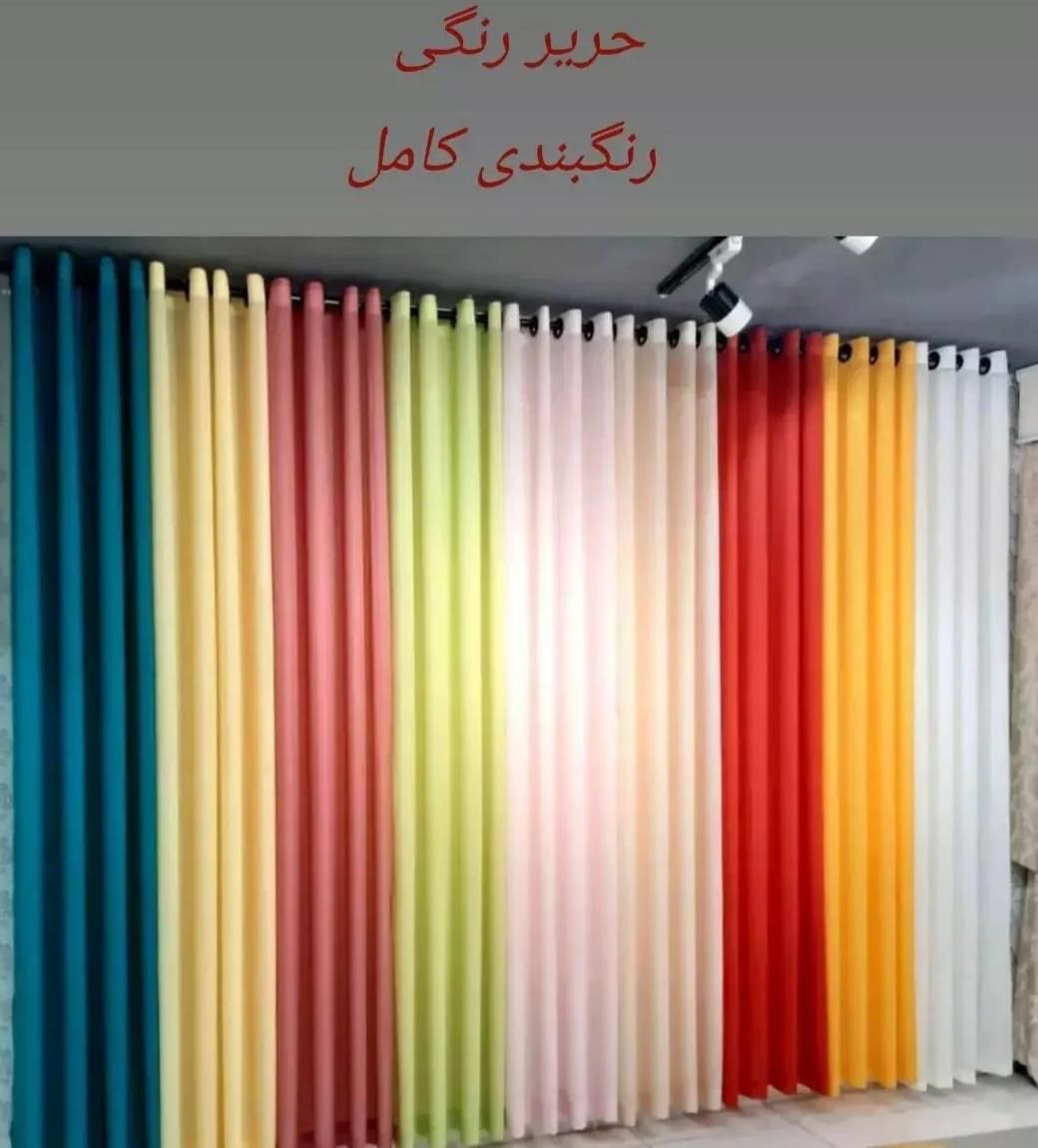 فروش پردهای و شیک|پرده، رانر، رومیزی|همدان, |دیوار