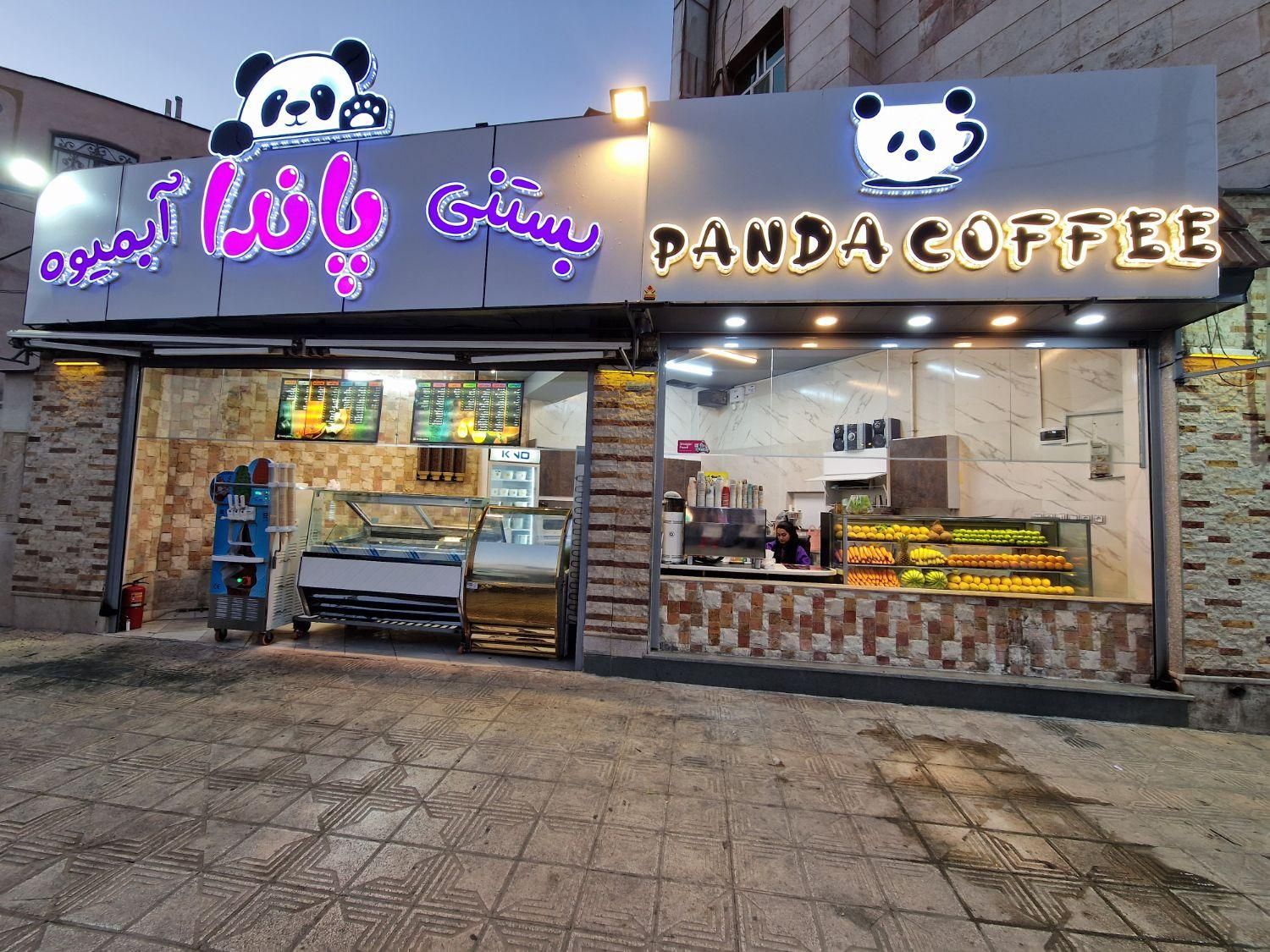 استخدام نیروی کار  در اب میوه بستنی|استخدام خدمات فروشگاه و رستوران|شیراز, شهرک سراج‎|دیوار