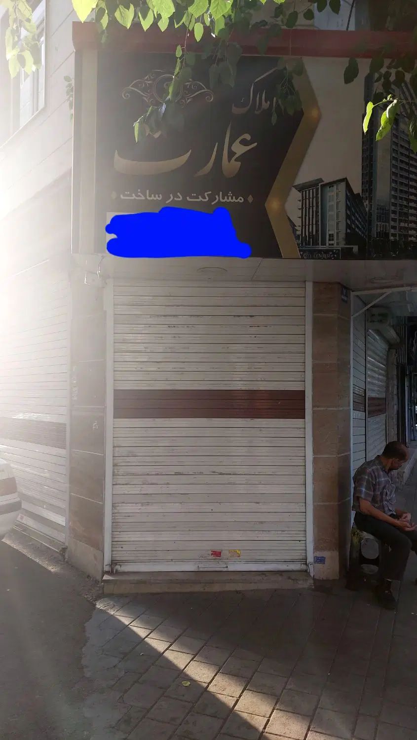 اجاره مغازه ۱۴ متری|اجارهٔ مغازه و غرفه|تهران, جلیلی|دیوار