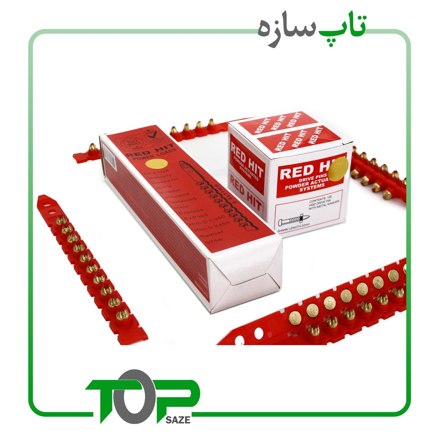 میخ و چاشنی بتن و آهن رد هیت اصلی|مصالح و تجهیزات ساختمان|مشهد, عامل|دیوار