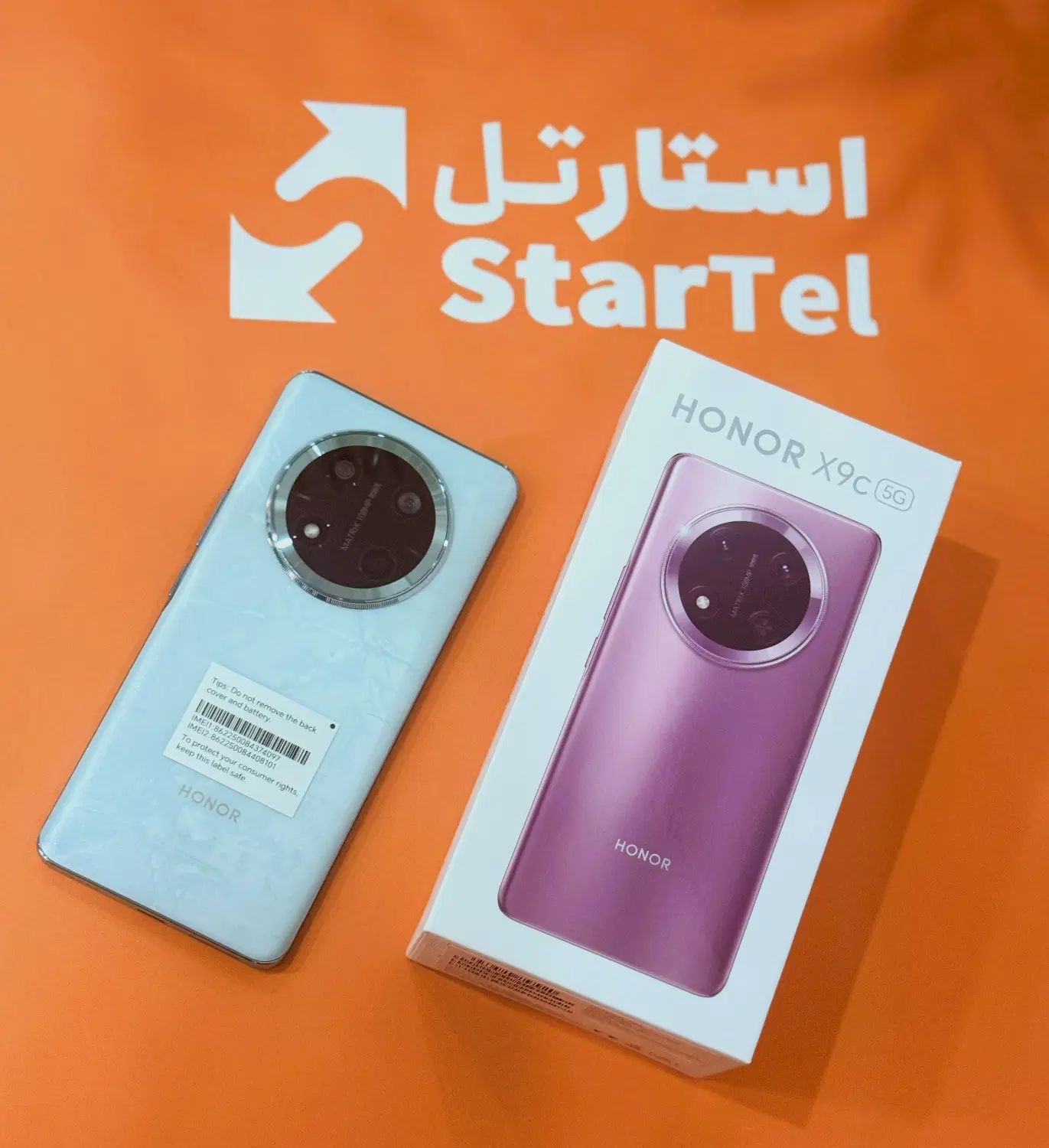 گوشی honor X9C اقساط بازنشستگان تامین اجتماعی و چک|موبایل|کرج, عظیمیه|دیوار