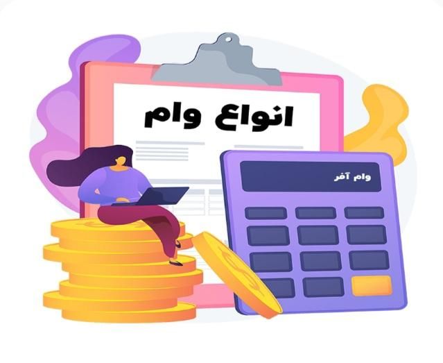 وام با سفته|کارت هدیه و تخفیف|مشهد, کوی راد|دیوار