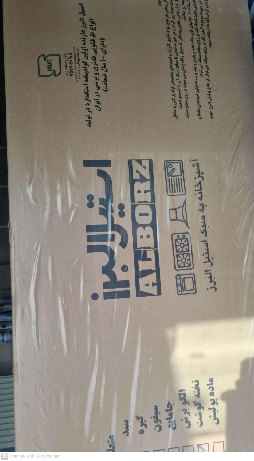 فرتوکار برقی استیل البرز مدل FE5. با ۲۰ درصد تخفیف|اجاق گاز و لوازم برقی پخت‌وپز|مبارکه, |دیوار