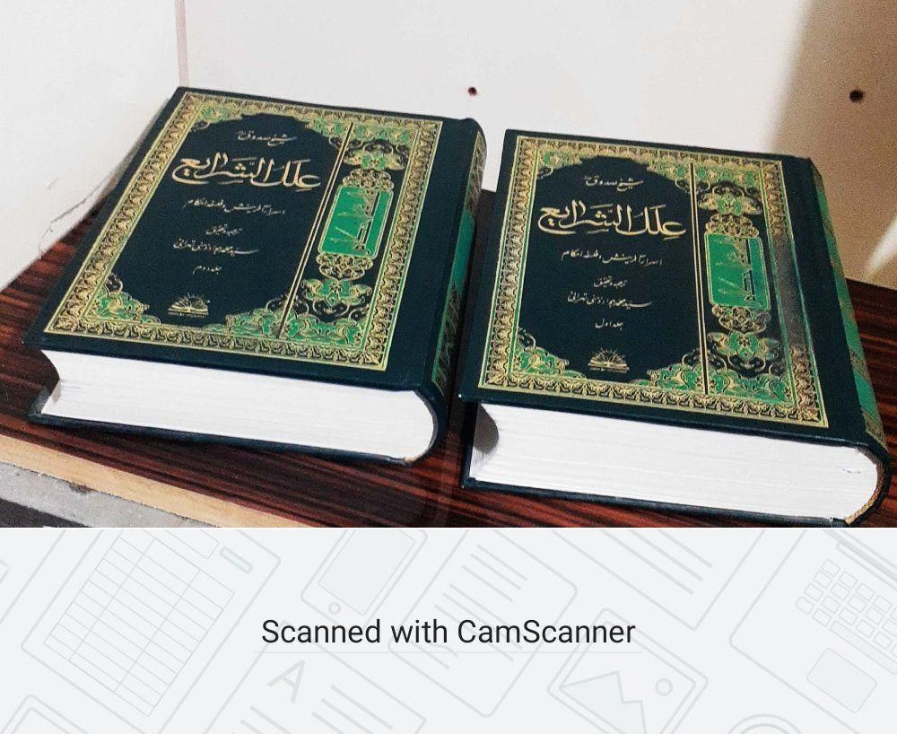 کتاب اسرار آفرینش (علل الشرایع) 2 جلد|کتاب و مجله مذهبی|مشهد, عامل|دیوار