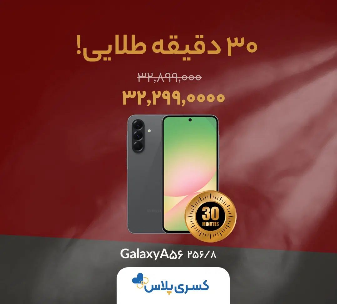 سامسونگ galaxy a16 4g با حافظهٔ ۱۲۸ گیگابایت|موبایل|کرمانشاه, |دیوار