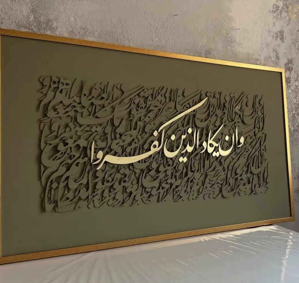 تابلو و ساعت|تابلو، نقاشی، عکس|مشهد, گاز|دیوار