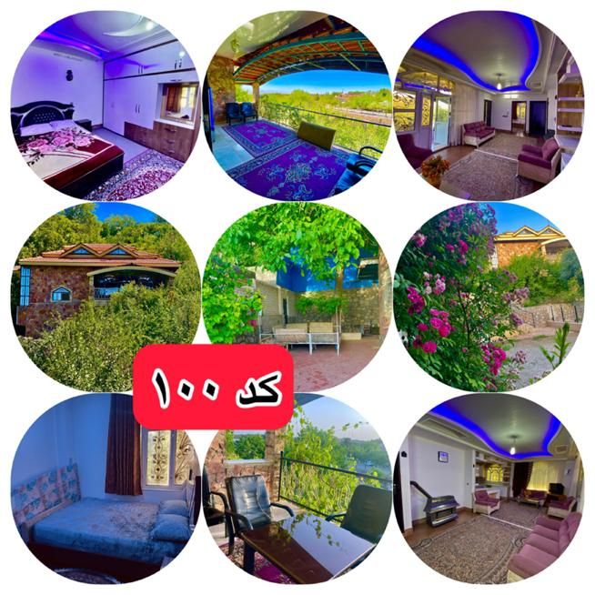 بهترین ومطمعن ترین باغ ویلا استخردار نیشابور|اجارهٔ کوتاه‌مدت ویلا و باغ|نیشابور, فضل|دیوار