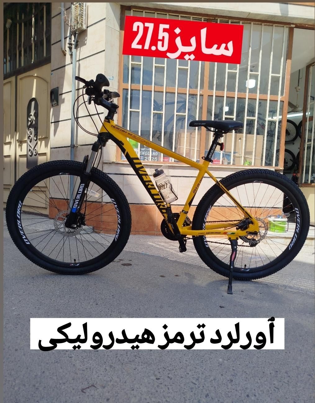 حراج دوچزخه خراج فصل تابستان زیر قیمته بازارگرکان|دوچرخه، اسکیت، اسکوتر|گرگان, |دیوار