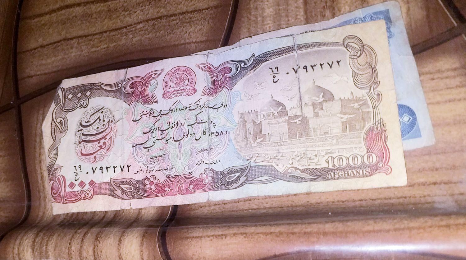 پول کلکسیونی زیر قیمت|کلکسیون سکه، تمبر، اسکناس|محمدشهر, |دیوار