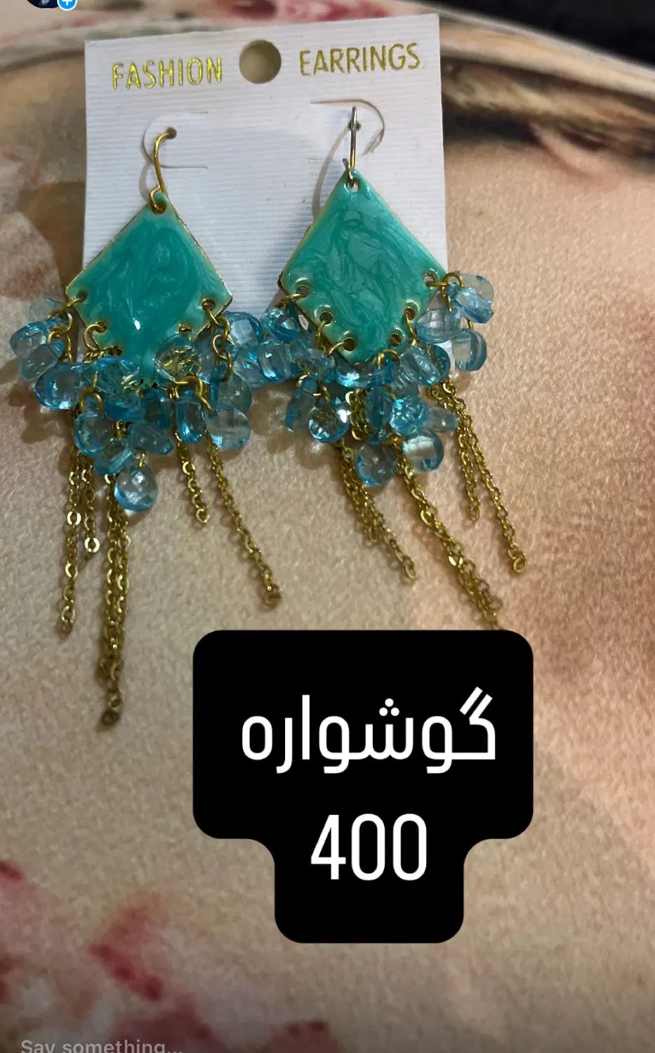 اکسسوری|بدلیجات|تهران, امیرآباد|دیوار