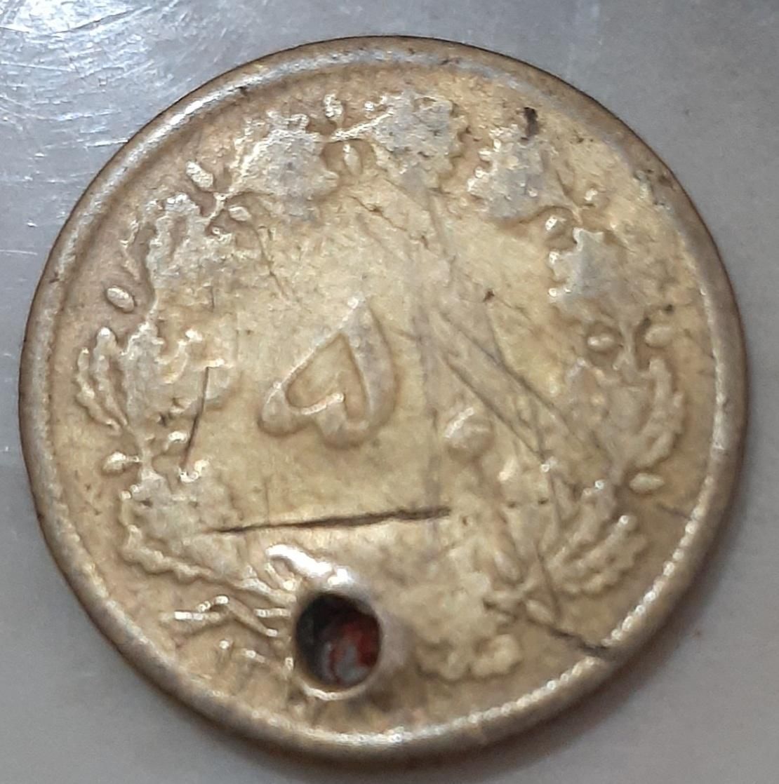 سکه قدیمی|کلکسیون سکه، تمبر، اسکناس|کامیاران, |دیوار