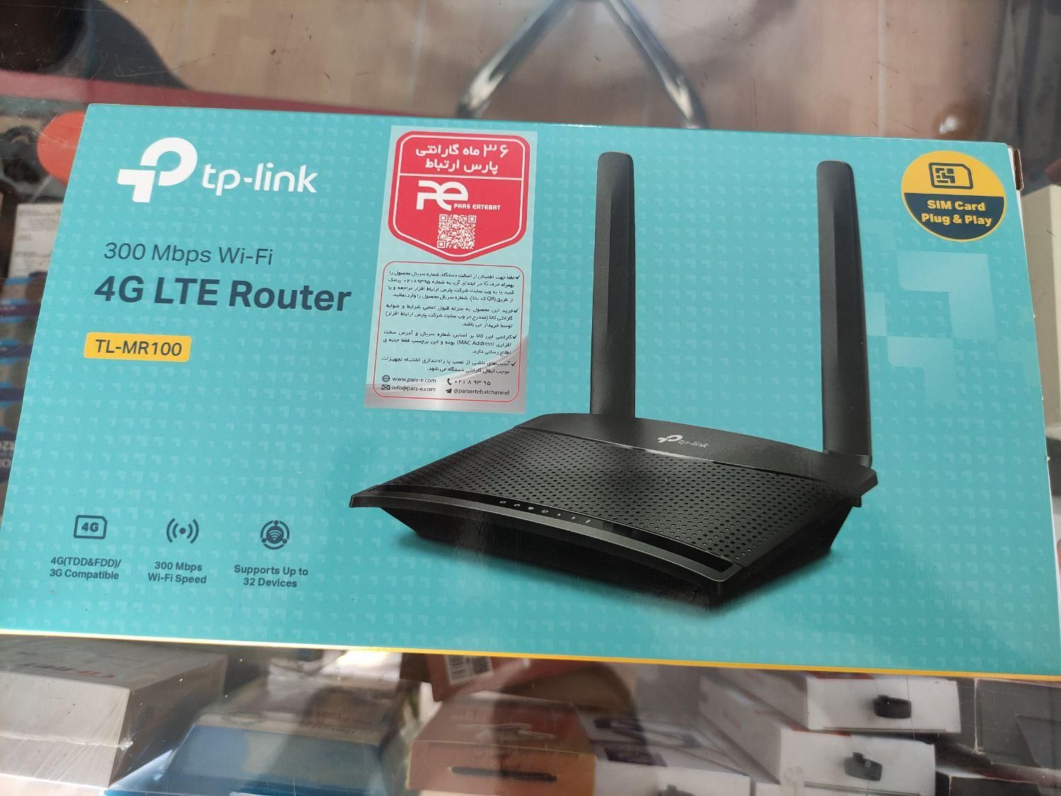 مودم سیمکارتی TPLINK|مودم و تجهیزات شبکه|شهرکرد, |دیوار