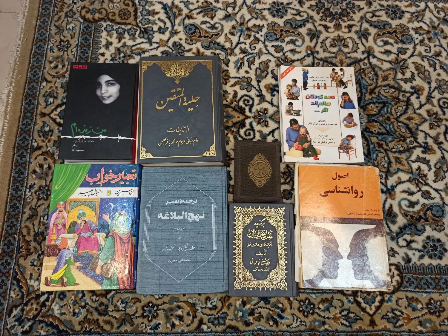 حراج تعدادی کتاب مختلف|حراج|تهران, اباذر|دیوار