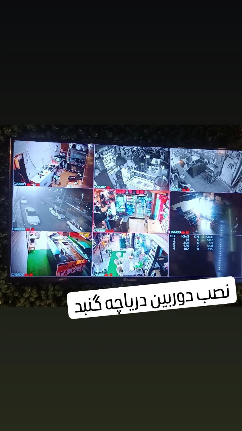 دوربین مدار بسته|دوربین مداربسته|گنبد کاووس, |دیوار