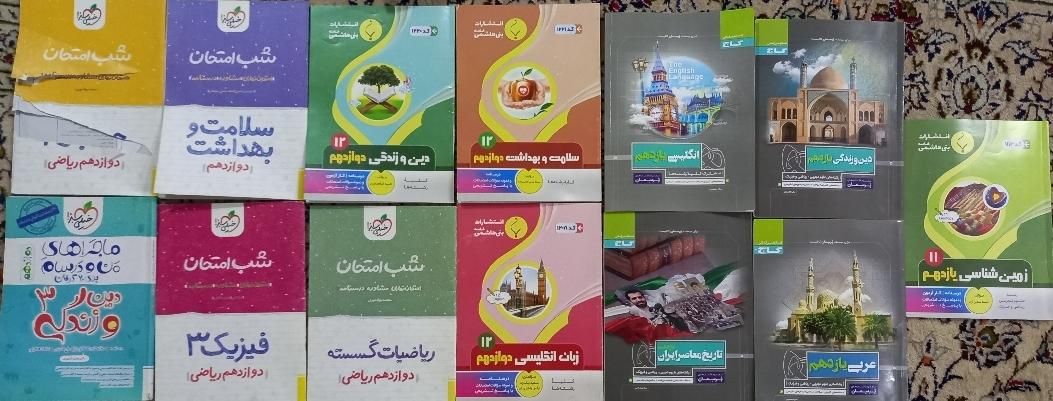 کمک درسی پایه یازدهم و دوازدهم|کتاب و مجله آموزشی|تهران, دارآباد|دیوار