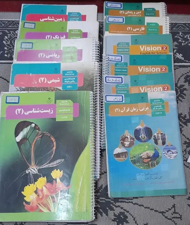 کتاب درسی مدرسه|کتاب و مجله آموزشی|کرج, مهرویلا شمالی|دیوار