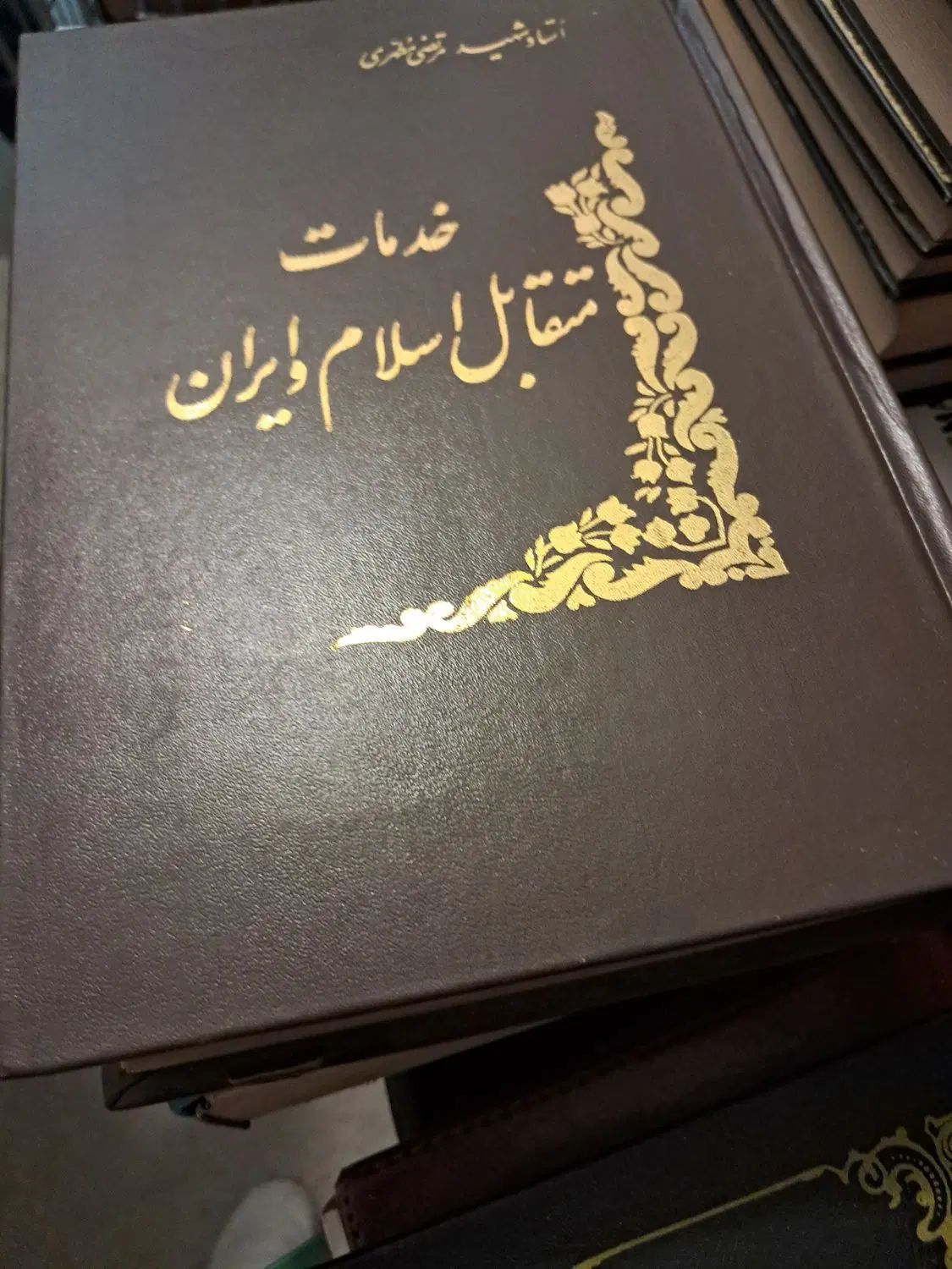 تعدادی کتاب های  مدهبی|کتاب و مجله مذهبی|تهران, تهرانپارس شرقی|دیوار
