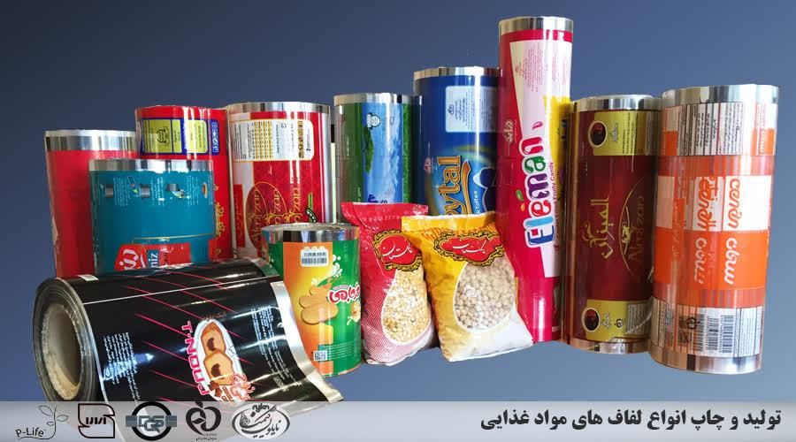 پاکت،چاپ،برش سلفون رولی براق بسته بندی محصولات|عمده‌فروشی|اصفهان, شهرک کاوه|دیوار