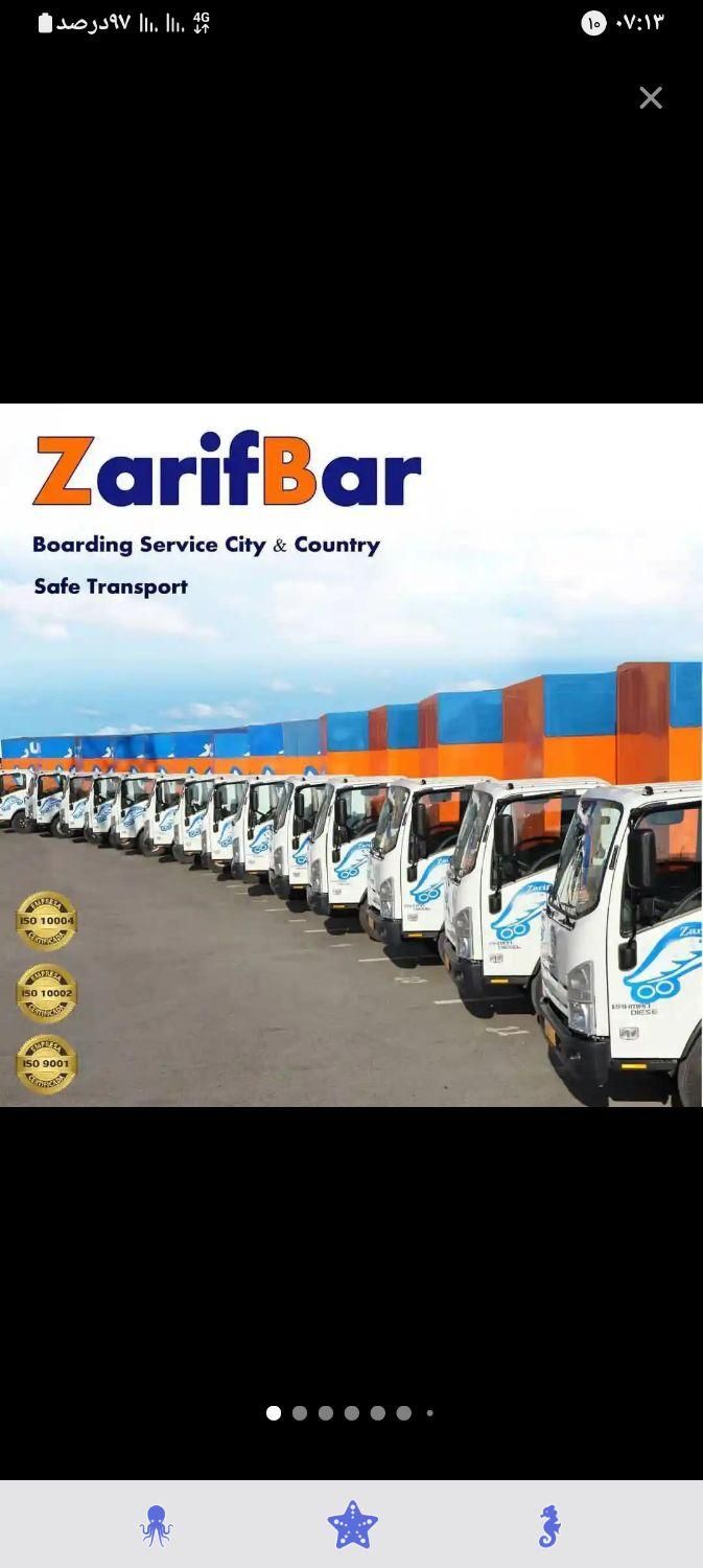 اتوبارباربری رودهن بومهن مهرآباد پردیس تهران کرج|خدمات حمل و نقل|رودهن, |دیوار