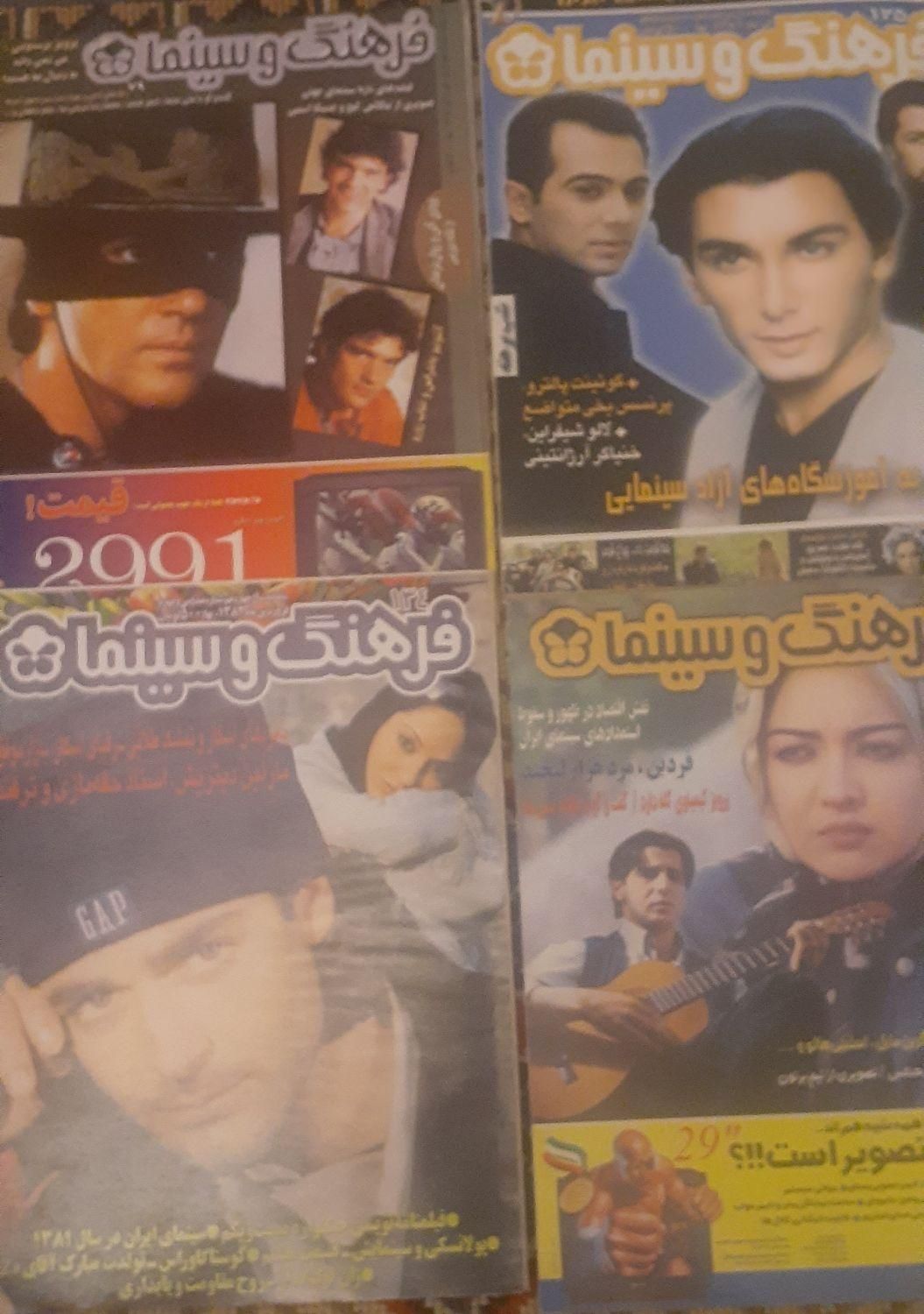 مجله فرهنگ وسینما|مجلات|تهران, نارمک|دیوار