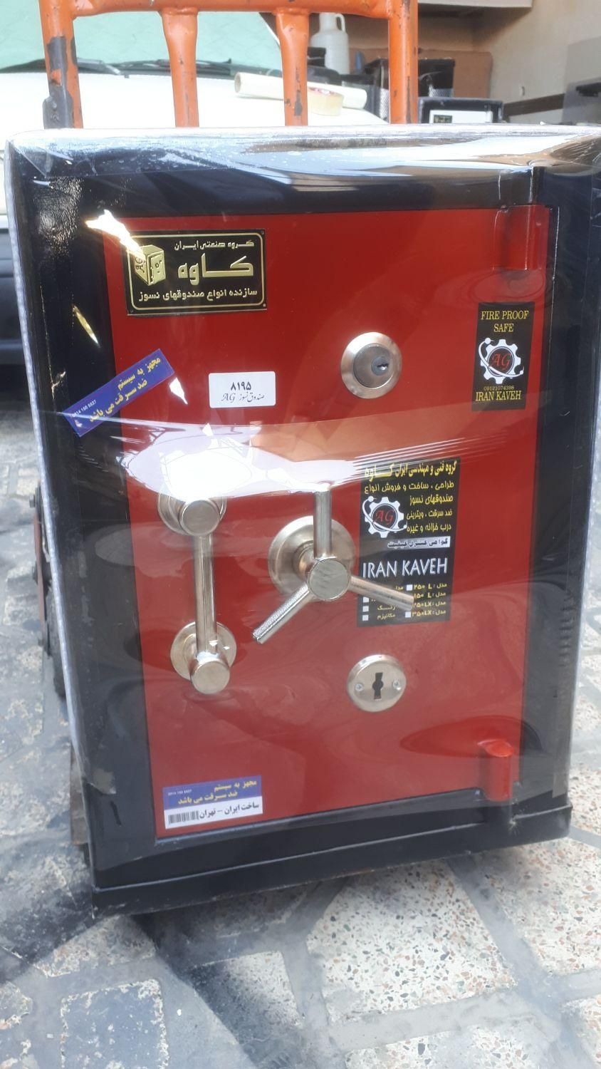 گاوصندوق را از نمایندگی رستمی ضد سرقت دار بخاهید|ابزارآلات|اردبیل, |دیوار