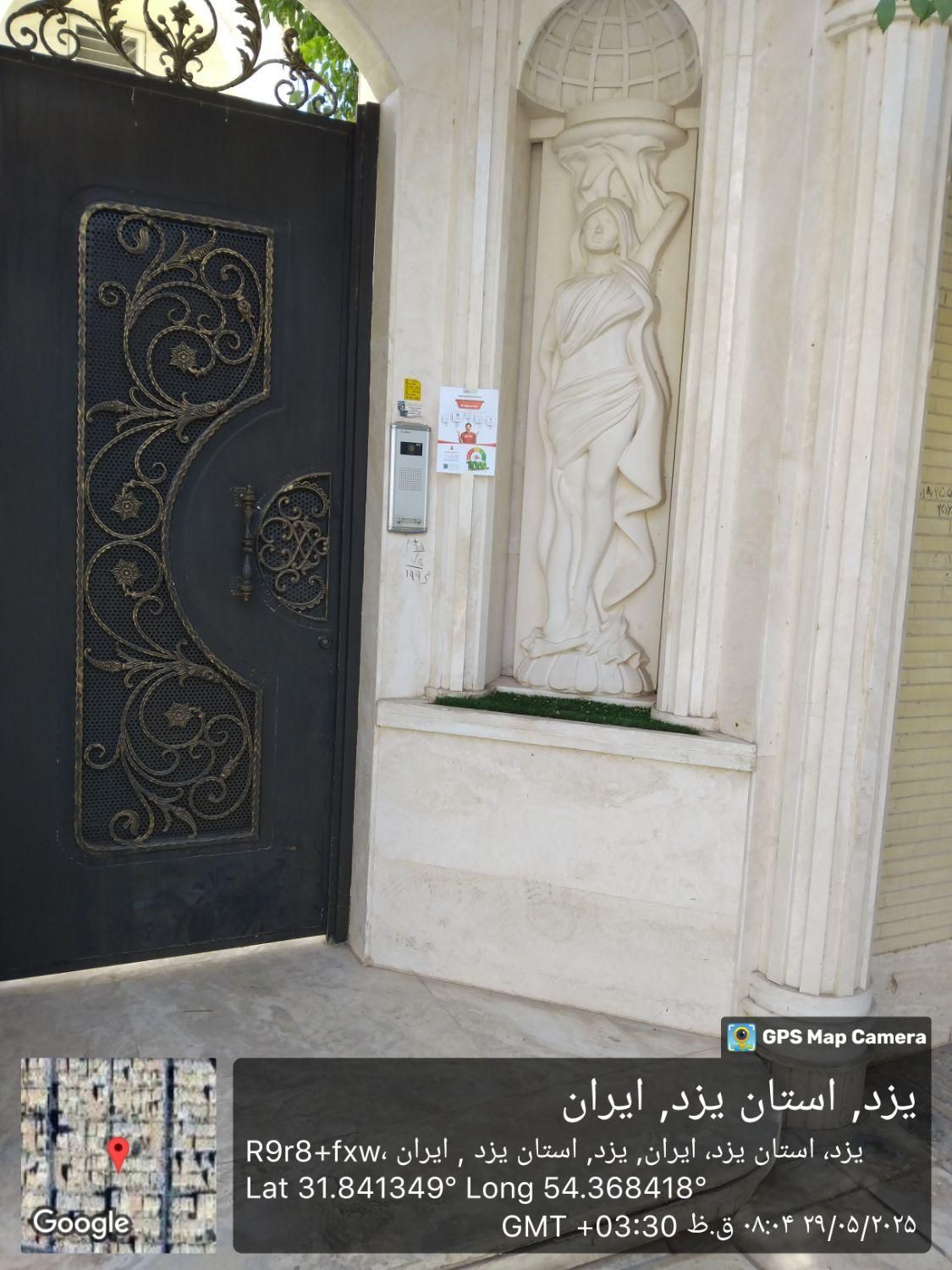 چاپ و پخش تراکت(شرکت تبلیغاتی سانا اسپرلوس)|خدمات رایانه‌ای و موبایل|یزد, |دیوار