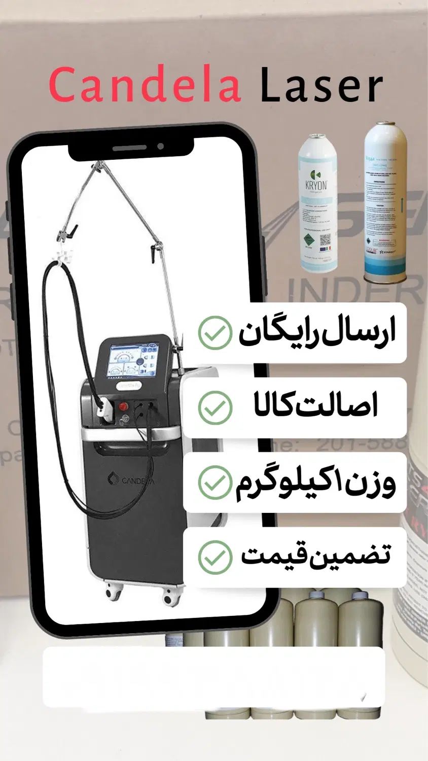 شارژ کپسول کندلا (اصلی-چینی)|پزشکی|تهران, ولنجک|دیوار