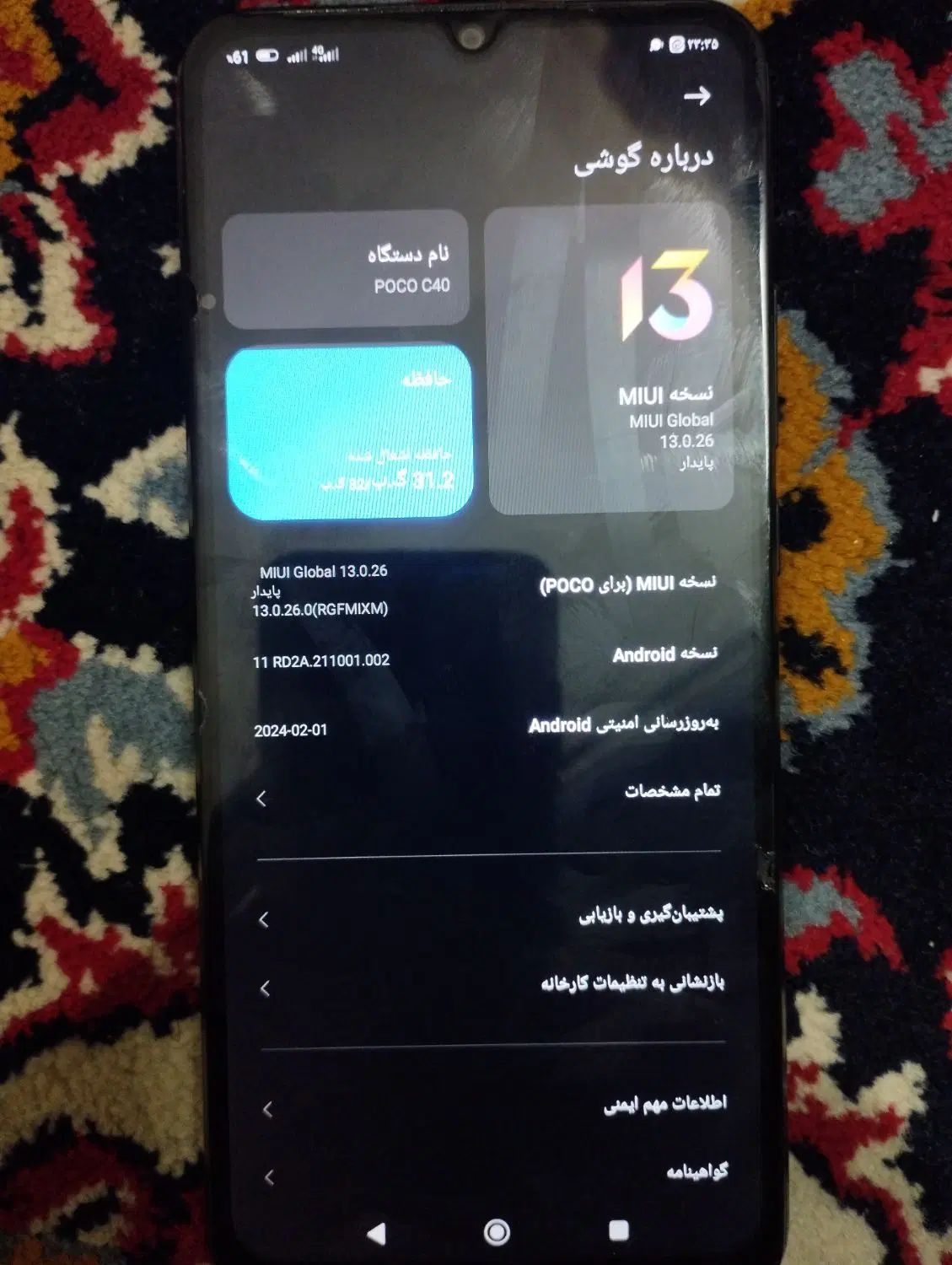 poco c40|موبایل|مشهد, سعد آباد|دیوار