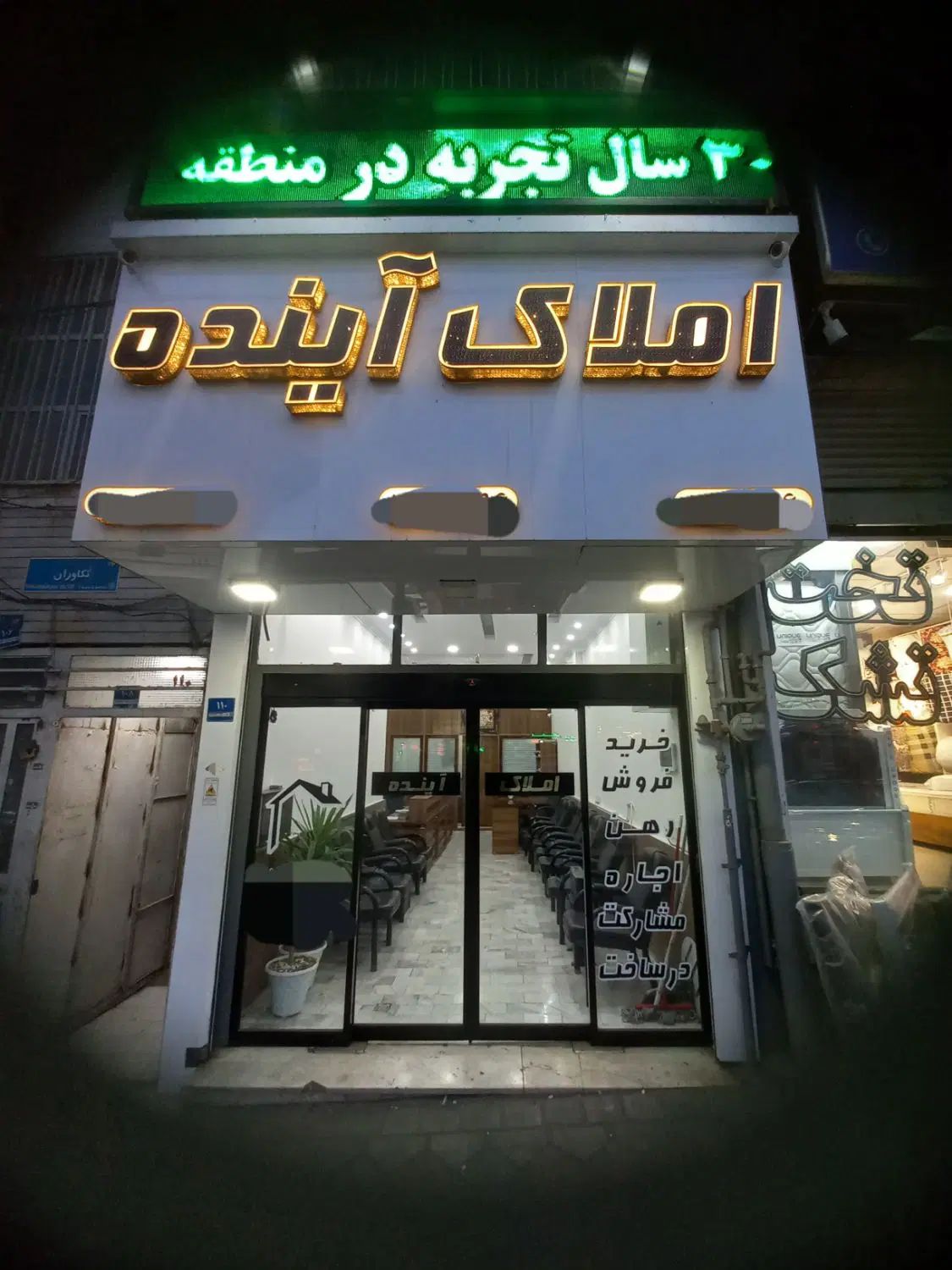 اجاره آپارتمان ۱۲۰ متری ۲ خوابه همکف در آزادگان|اجارهٔ آپارتمان|تهران, اوقاف|دیوار