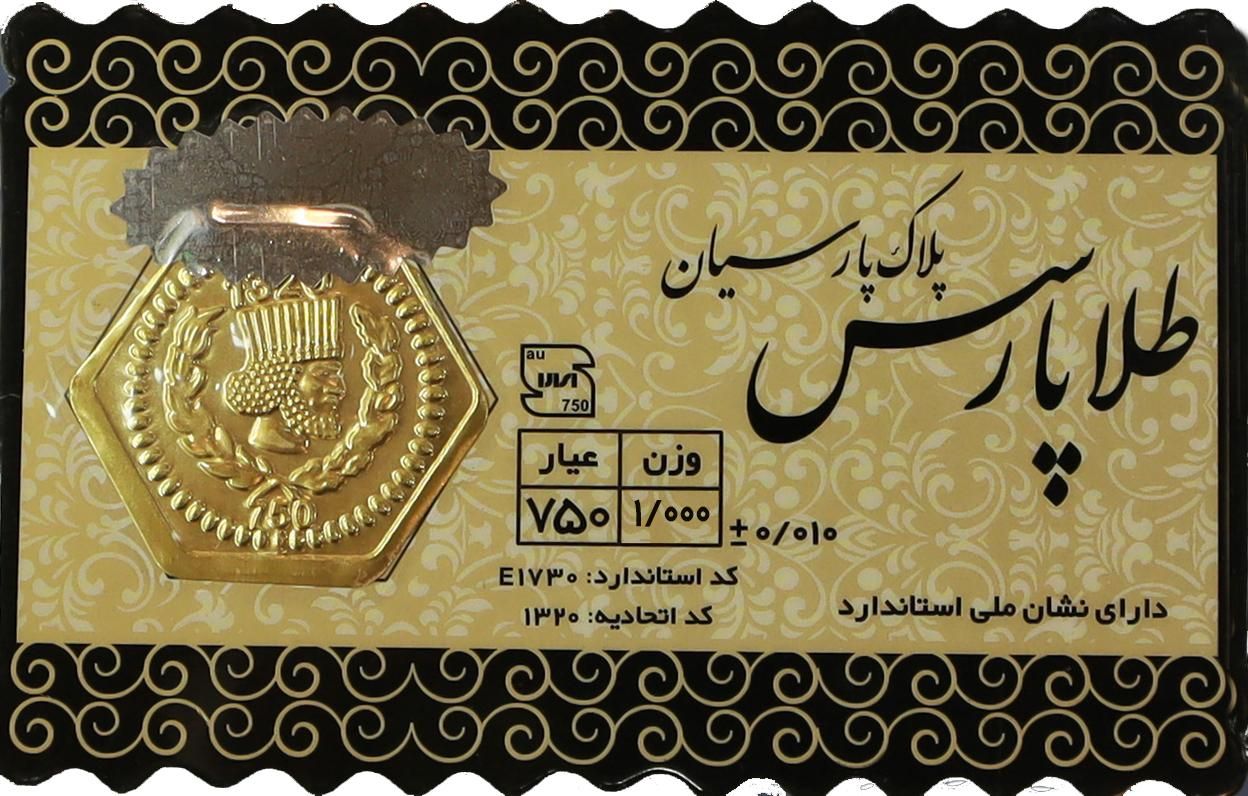 انواع سکه های کادویی و سرمایه گذاری زیر قیمت|جواهرات|ملارد, |دیوار