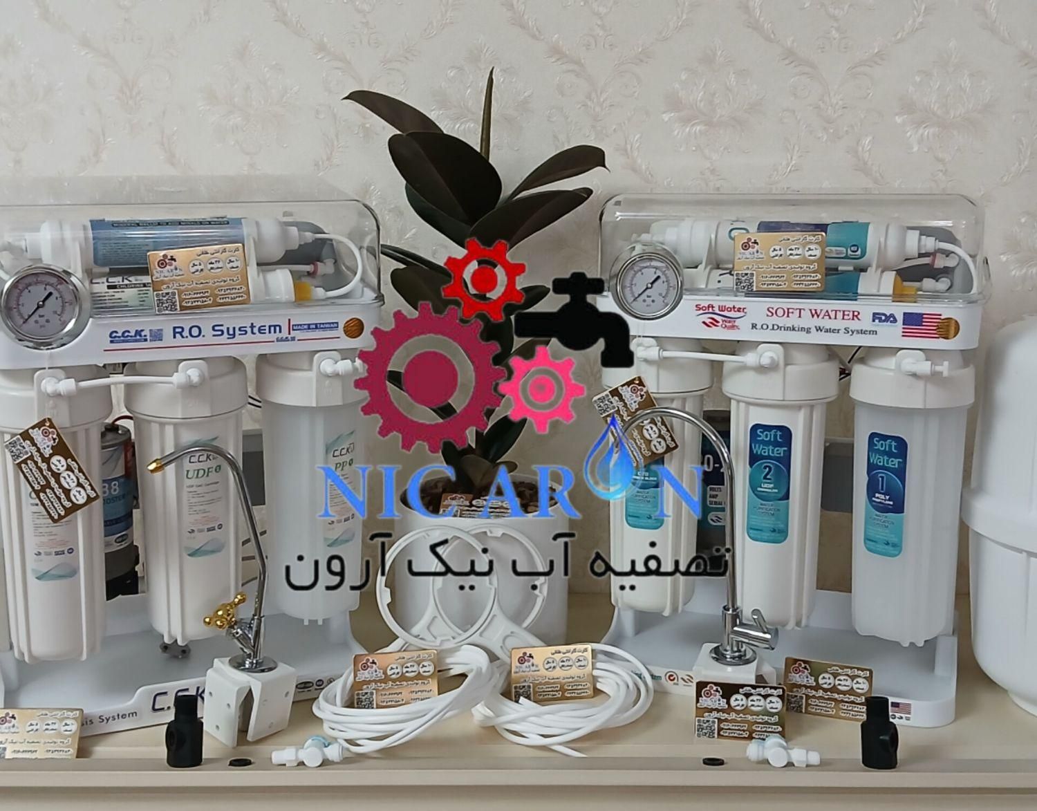 پخش  دستگاه تصفیه آب خانگی تکی به قیمت عمده.   22|آب‌سردکن و تصفیه آب|تهران, مولوی|دیوار