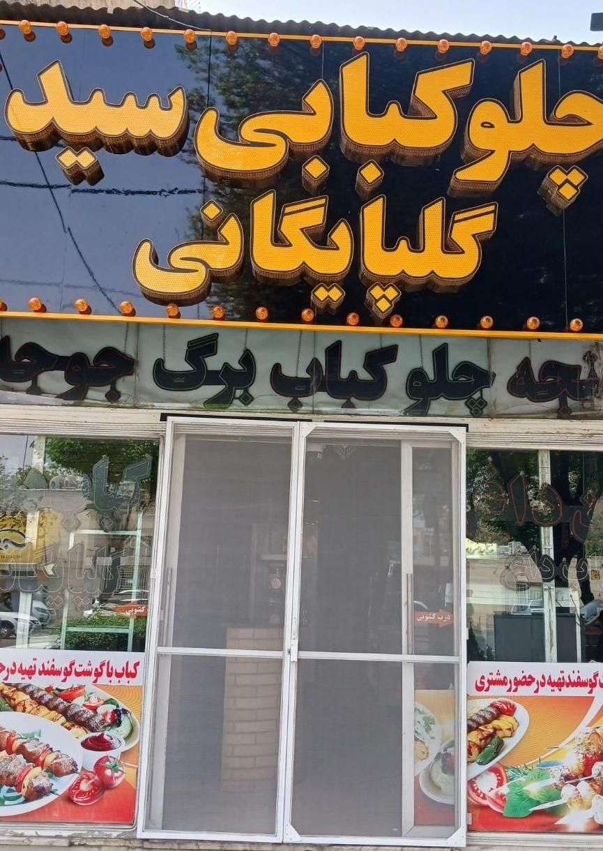 درب وپنجره دوجداره و توری  پلیسه محمدی|خدمات پیشه و مهارت|اراک, |دیوار