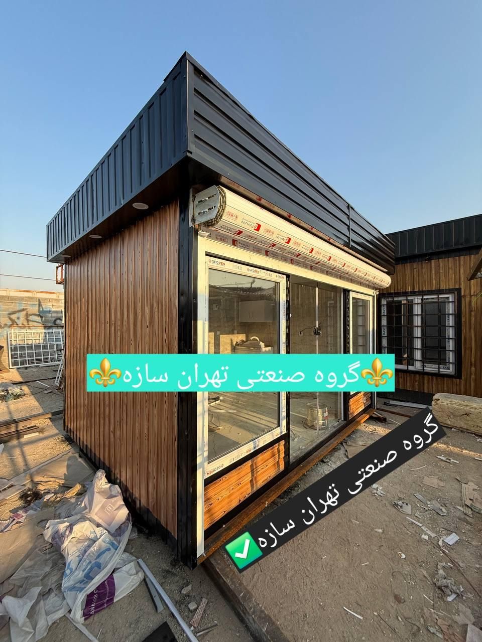 کانکس فروشگاهی در ابعاد مختلف|مصالح و تجهیزات ساختمان|تهران, شهرک طالقانی|دیوار