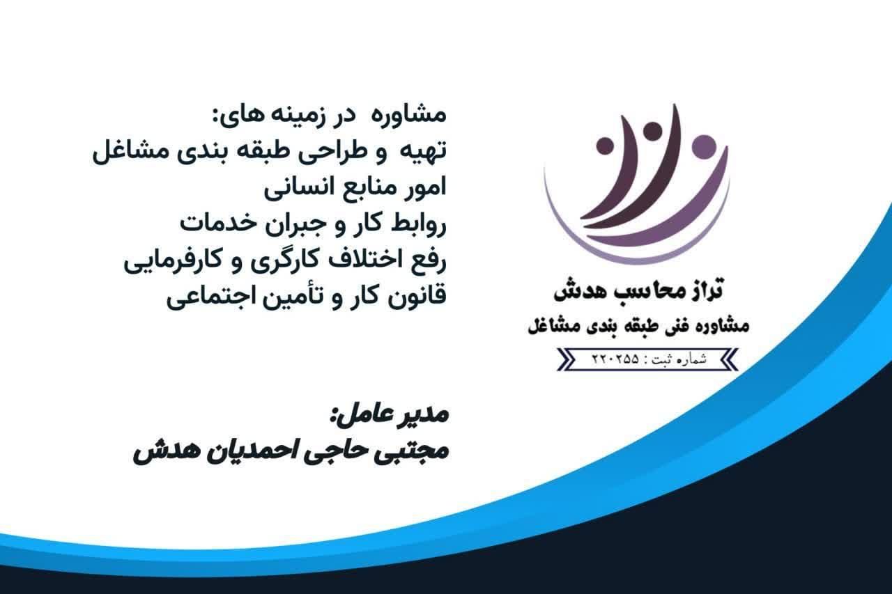 نمایندگی و وکالت در هیات تشخیص و حل اختلاف|خدمات مالی، حسابداری، بیمه|یزد, |دیوار